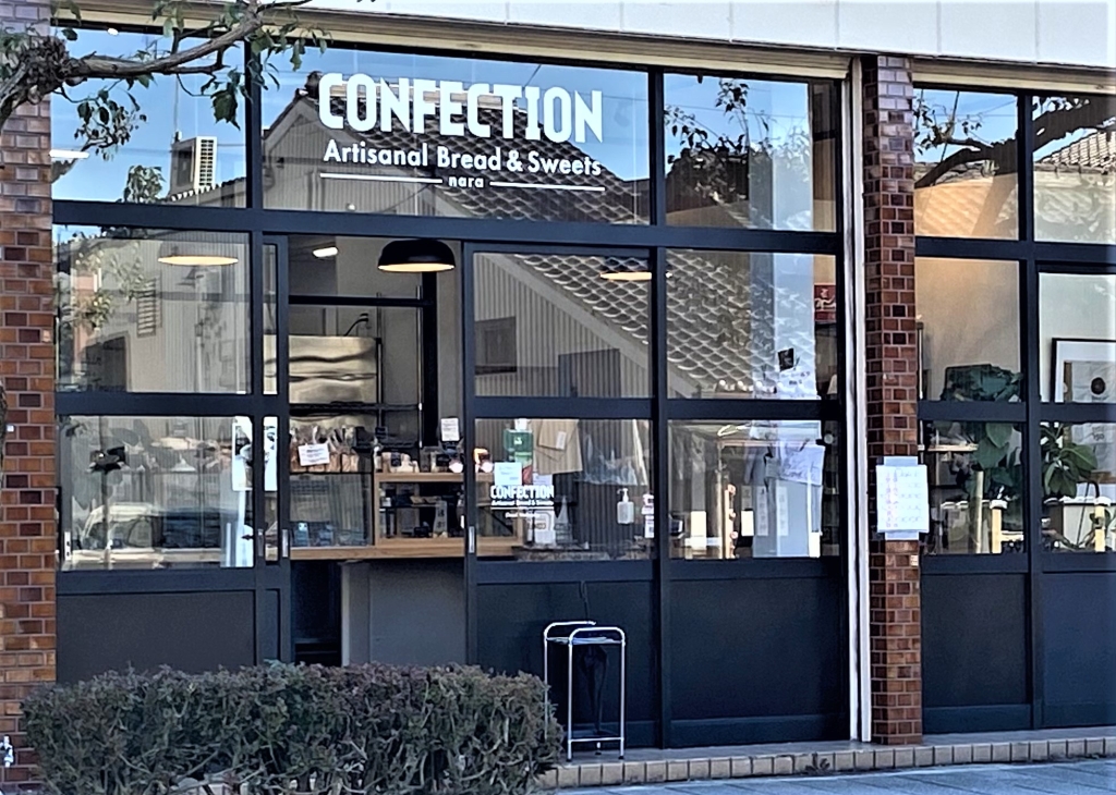 CONFECTION Artisanal Bread&Sweetsの店構え