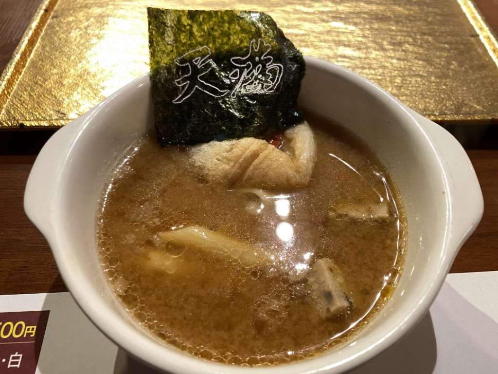 澤井姫和牛兵糧丸スープ